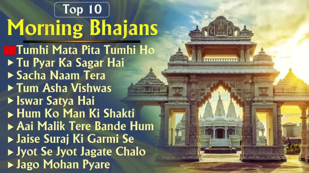 Top 10 Morning Bhajans _ Best Hindi Bhajan From Films _ सुबह के भजन Hindi Devotional Songs _ Bhajan(