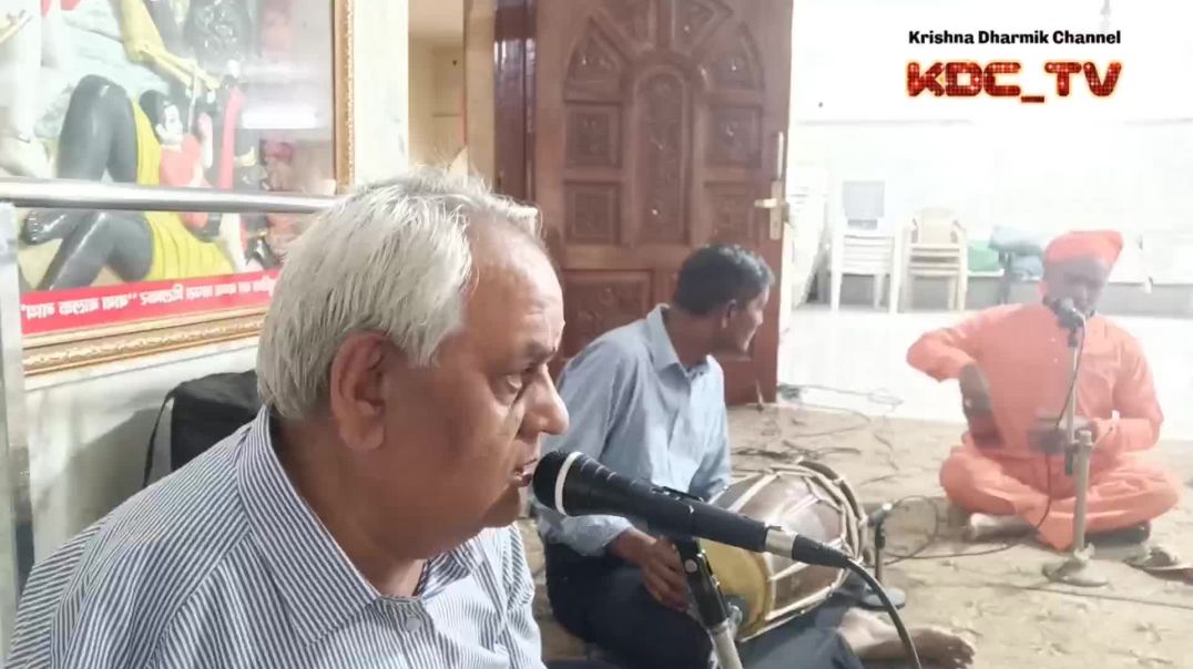 संकीर्तन के साथ पाएं दुधाधारी बाबा का आशीर्वाद