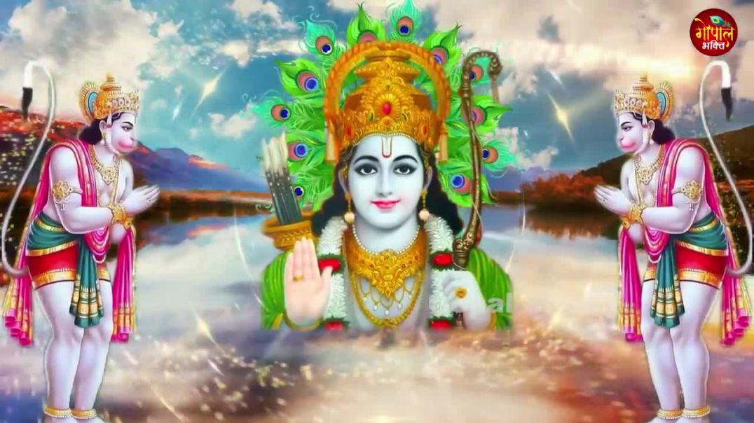 सम्पूर्ण रामायण चौपाई _ मंगल भवन अमंगल हारी _ रामायण _ Ramayan Chaupai(720P