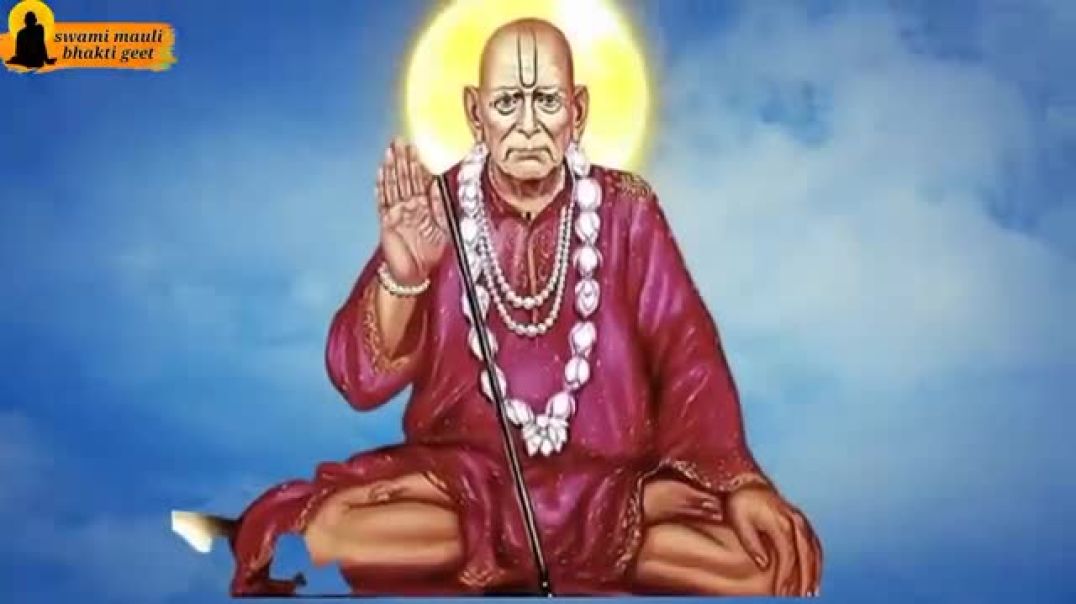 प्रचंड_शक्तिदायक_श्री_स्वामी_समर्थ_गजर_दररोज_ऐका