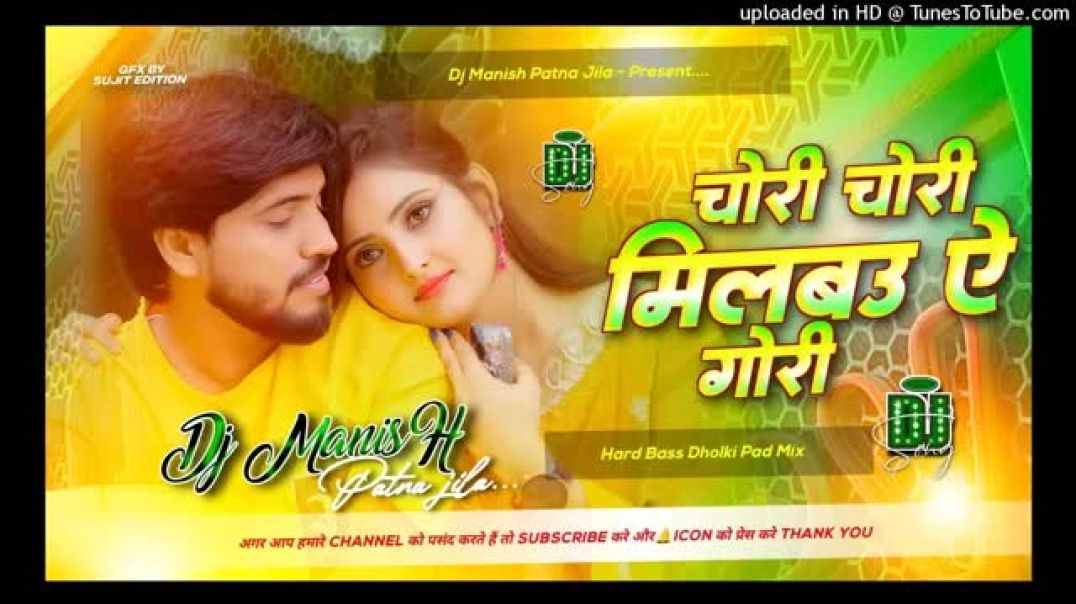 chori_chori_milbau_a_gori_dj_remix___aibo​_tora_gauwa_ke_aari___milbau_chori_chori_tohra_se_gori_dj(