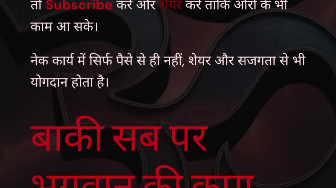⁣18 नवंबर 2025 का पंचांग और 12 राशिफल | त्रयोदशी समाप्ति, स्वाति नक्षत्र, अपराजिता योग #panchang
