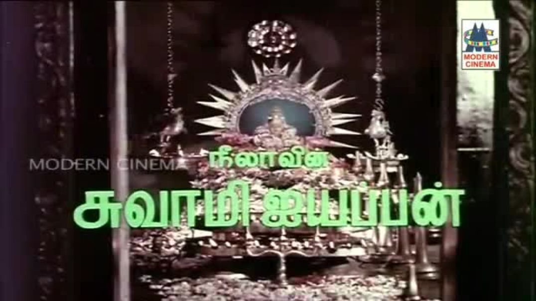 ⁣Swami Ayyappan 1975 Tamil Movie