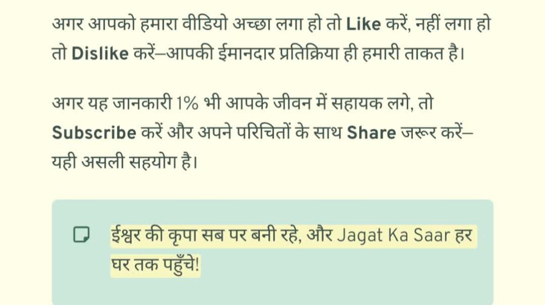 ⁣27 नवंबर 2025 का पंचांग और डिटेल्ड 12 राशिफल | सप्तमी, धनिष्ठा नक्षत्र, शुभ योग #panchang