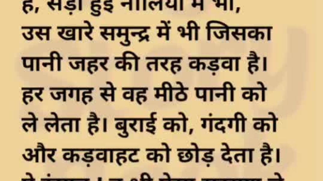 ⁣शिक्षाप्रद कहानी #moral #hindi #shortstory #story  #shorts#viralshorts  #leassonablestory