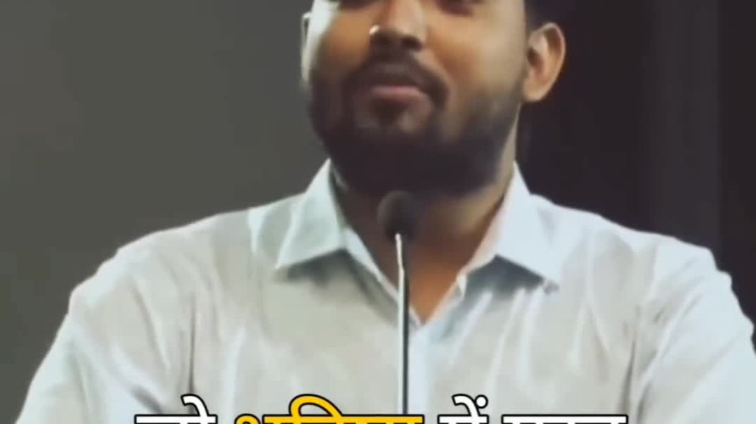 Khan sir, Motivation