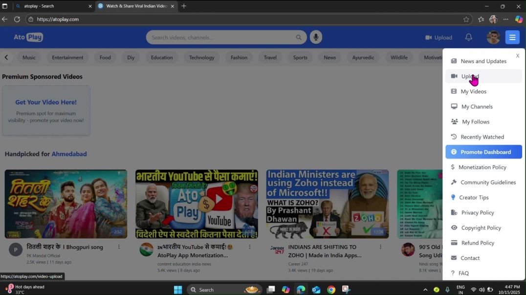⁣Haw to upload video on atoplay  #viral video #trainding