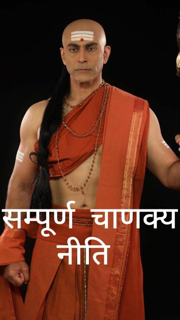 Ep 1 Chanakya life lessons that will change your future