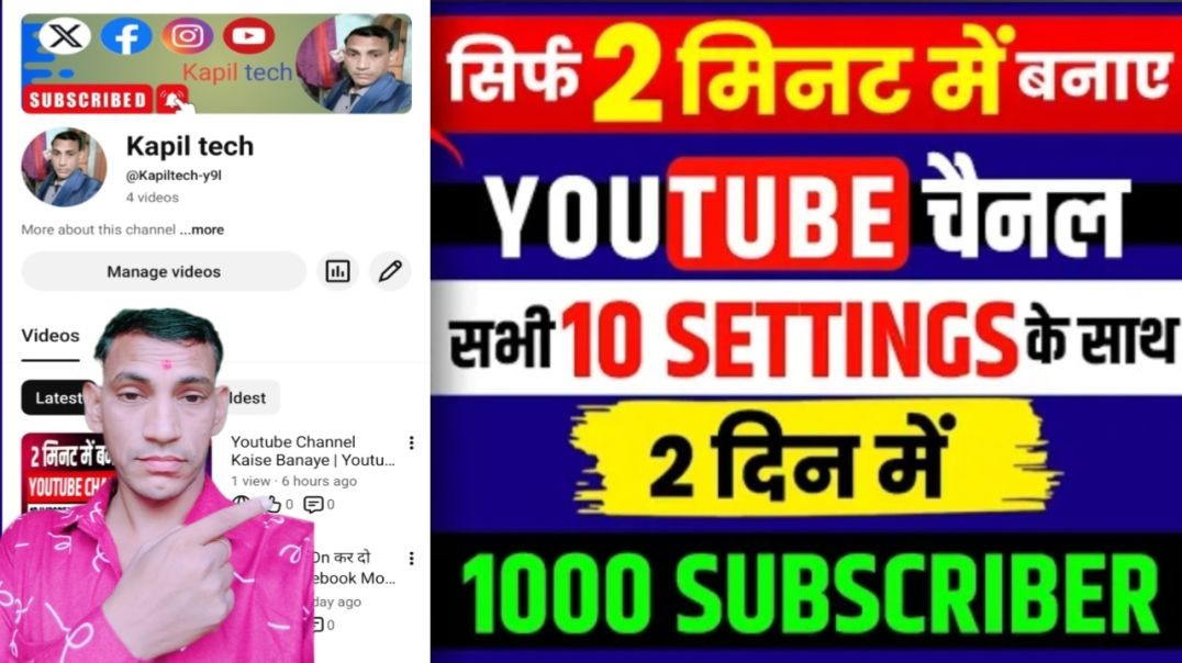 ⁣यूट्यूब चैनल कैसे बनाएं 10 इंपॉर्टेंट सेटिंग ऑन करो
