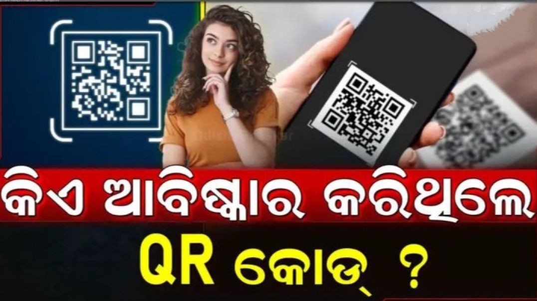 କେଉଁ ଦେଶରେ ଏହାକୁ ପ୍ରଥମେ ବ୍ୟବହାର କରାଯାଇଥିଲା ଆପଣ ଜାଣନ୍ତି କି?