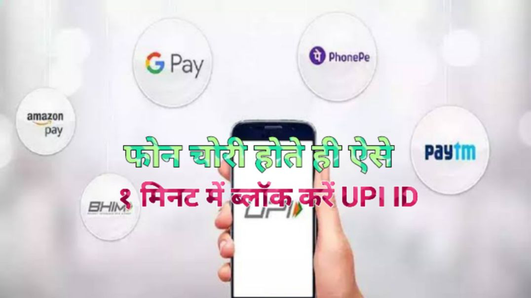 ⁣चाह कर भी नहीं एक्सेस कर पाएंगे चोर।