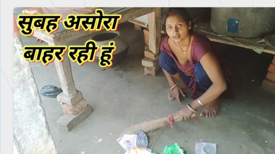 ⁣सुबह असोरा बाहर रही हूंvlogs||vlog||viral vlog||#vlog#trending#viralvlogs.mp4