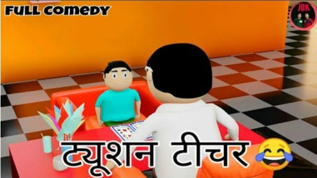 JOK - TUITION TEACHER