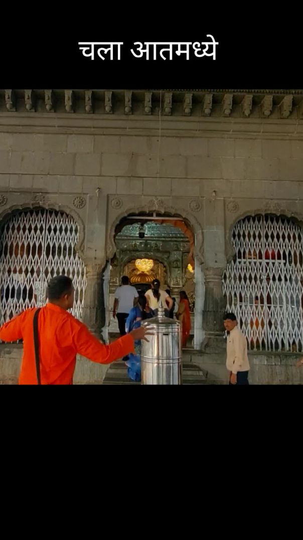 सिद्धेश्वर मंदिर सोलापूर