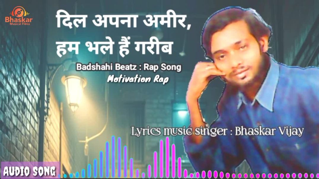 ⁣Dil apna ameer rap song Bhaskar vijay