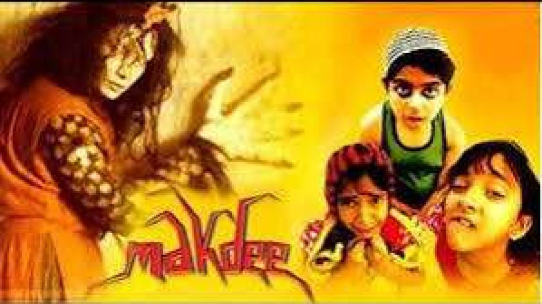 ⁣Makdee Full Movie l Sweeta Basu l Makrand Deshpande l Bollywood Horror Movie 720p