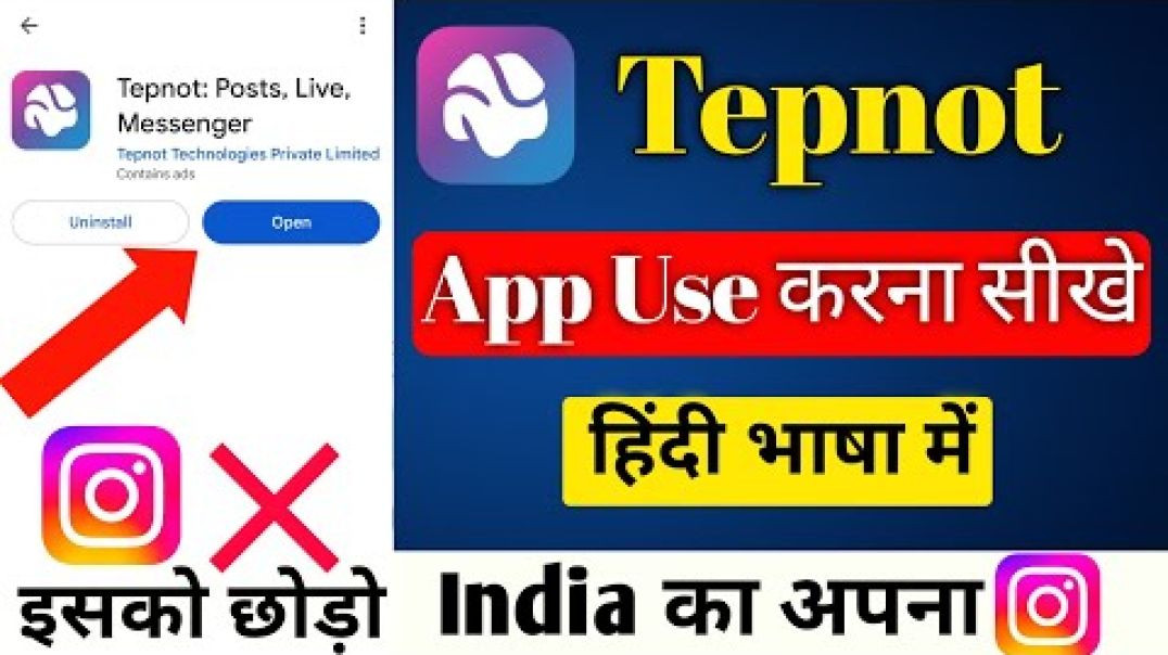 ⁣आ गया भारत का INSTAGRAM — Tepnot!  Tepnot: AI Social Media App Tepnot Use kaise kare 2025 ｜｜ How to 