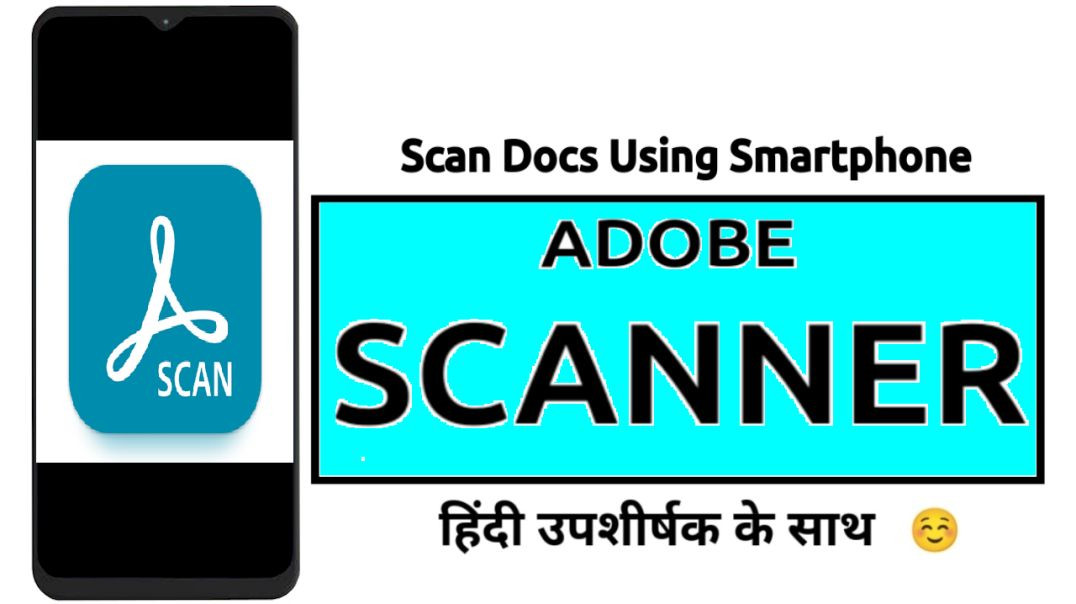 ⁣സ്‌കാൻ ! Scan Docs Using Mobile | Adobe Scan | Malayalam