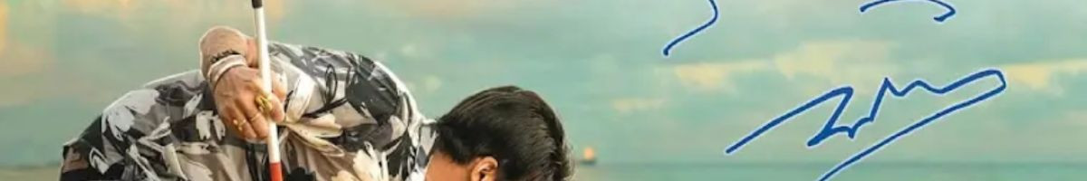 asikali