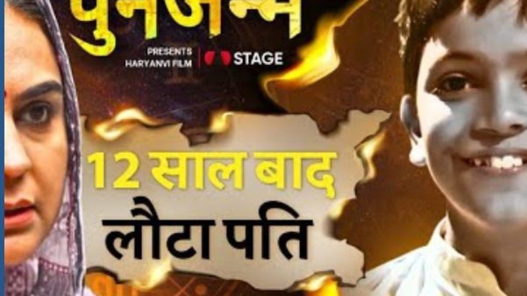 ⁣हरियाणा की ये कहानी सबको चौंका देगी।  ｜