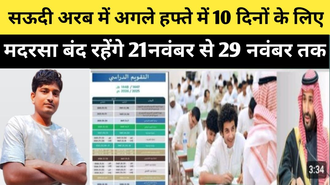 FB_VID_7938015345626061999