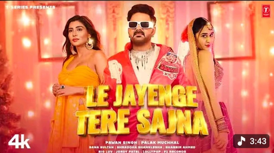 ⁣LE JAYENGE TERE SAJNA _ PAWAN SINGH HIT SONG _tseries(720P_HD)