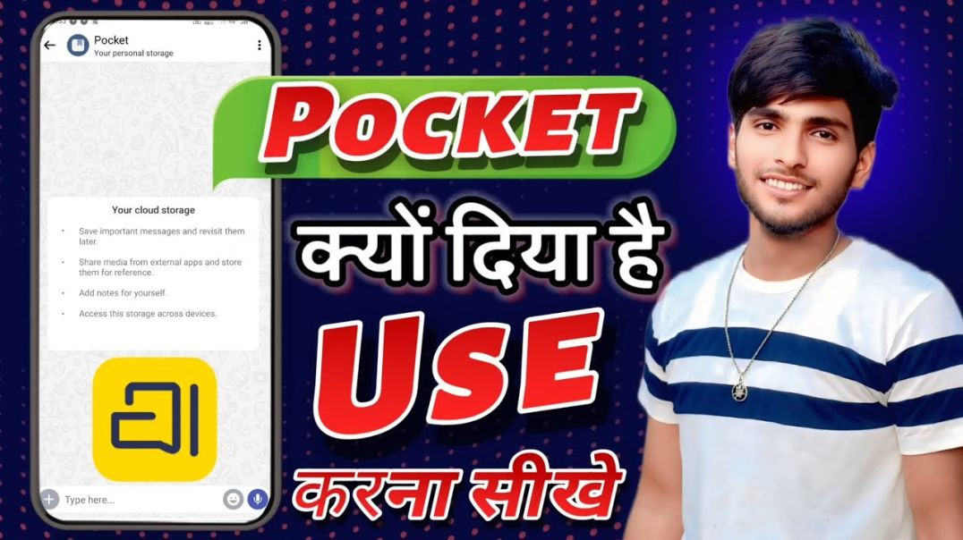 Arratai me pocket option kyo hai _ arratai pocket ka use kya hai _ arratai pocket _ justhelping