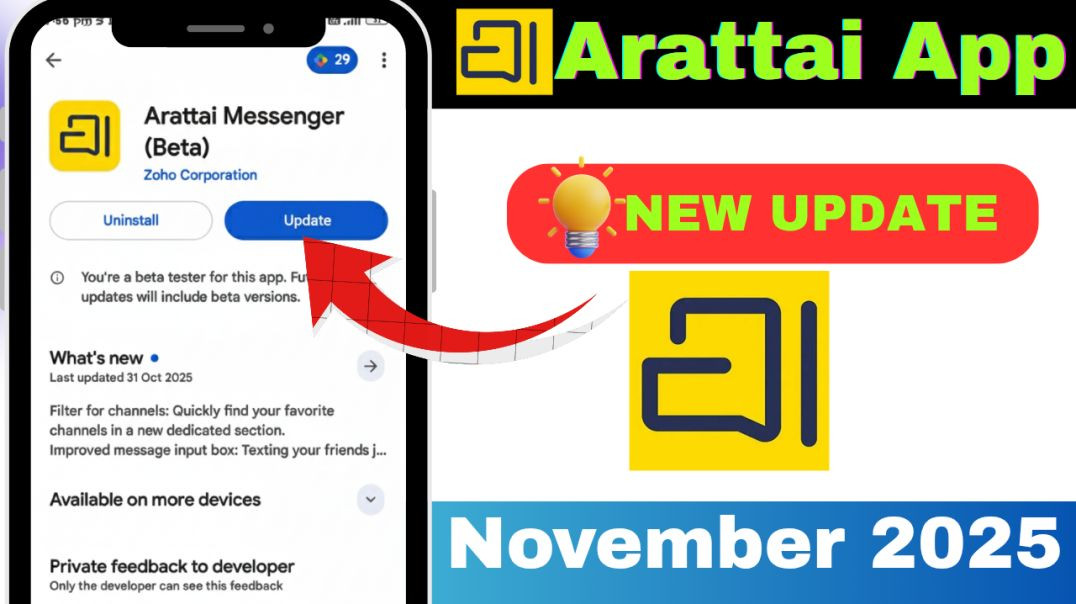⁣Arattai App New Update 2025 🔥 | Top 10 Powerful Features You Must Try Now!