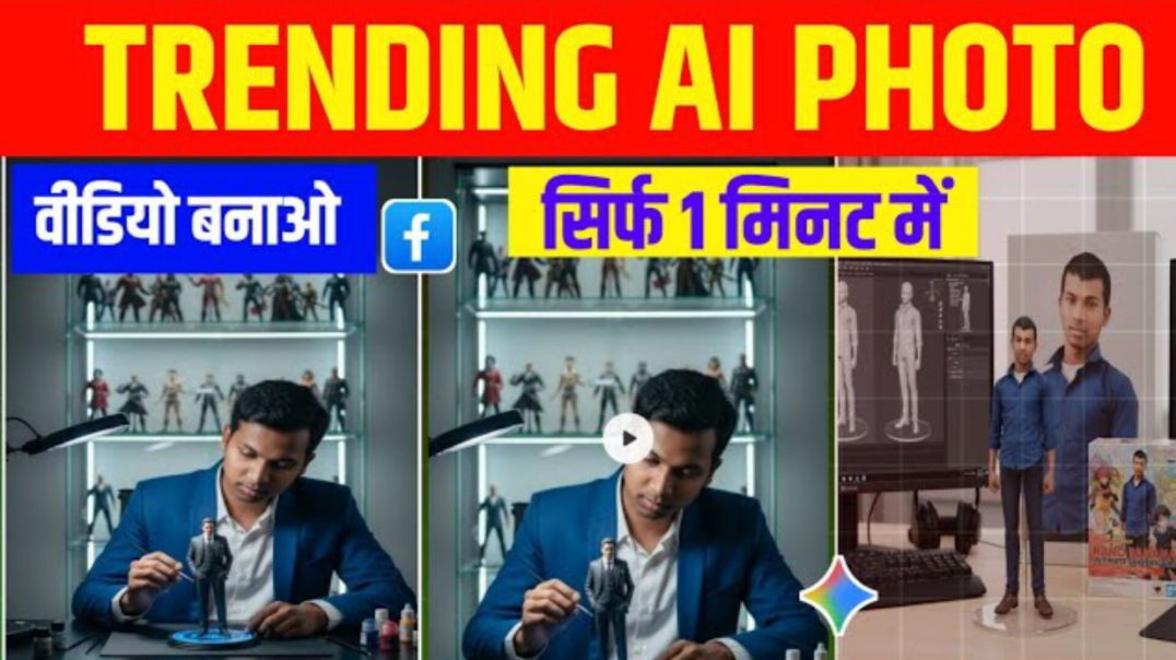 ⁣Google Gemini AI Video Editing Tutorial 🔥 _ Viral Photo _ Video Kaise Banaye _ Gemini AI Editing 🚀(7