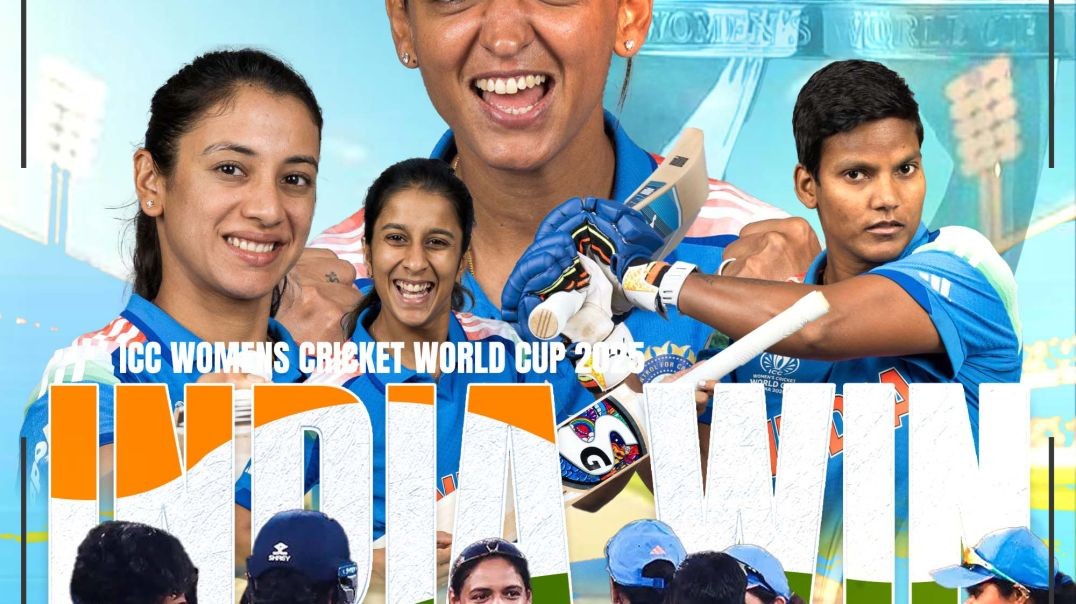 India was the champion in the Women's World Cup 2025 भारत विश्व विजेता