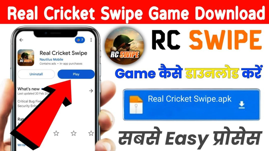 ⁣Real Cricket Swipe Game Kaise Download Karen _ How To Download RC Swipe Game in Android Mobile
