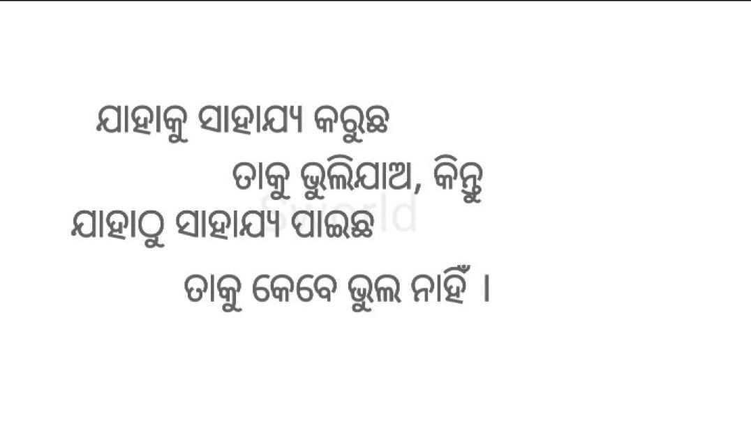 ⁣Shayari video #odia#sworld#virlvideo