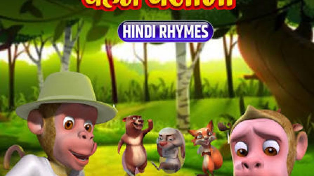 ⁣Bandar Mama Pahan Pajama - 3D Animated Hindi Rhymes_HD