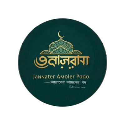 জান্নাতের 