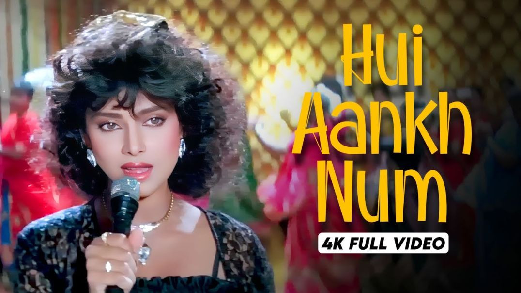 ⁣Hui Ankhe Nam Aur Ye Dil ।। हुई आँखे नम और ये दिल ।।