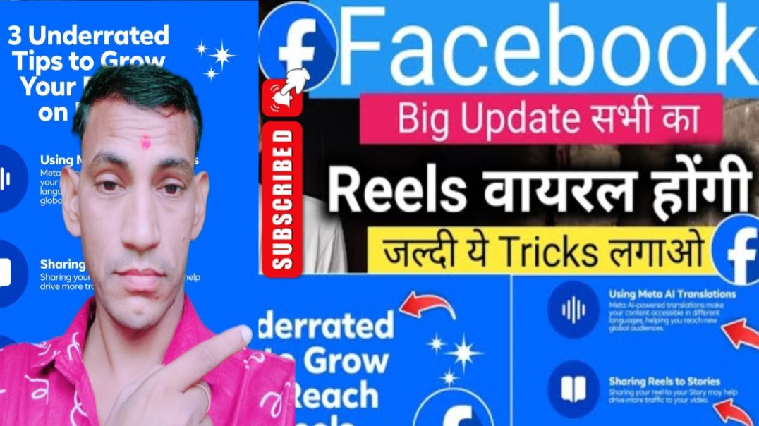 ⁣🔥अब Ai Facebook पर Reels को Viral करेगा Big Update 2025 | Facebook Par Reels Ko Viral Kaise Karen