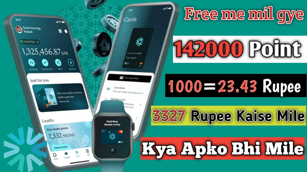 ⁣Free mein Mil Gaye mujhe itne sare rupaye kya aap bhi chahoge lena