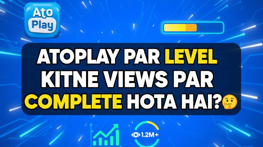 ⁣Atoplay Par Level Kitne Views Par Complete Hota Hai? Full Guide 🤔🔥