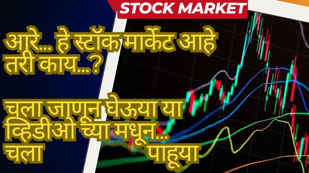 Stock Market /Analysis