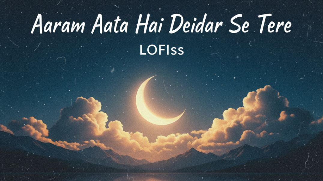 ⁣Aram Ata Hai Deedar Se Tere_Ek Lamha_Slowed+Reverb _Azaan sami khan