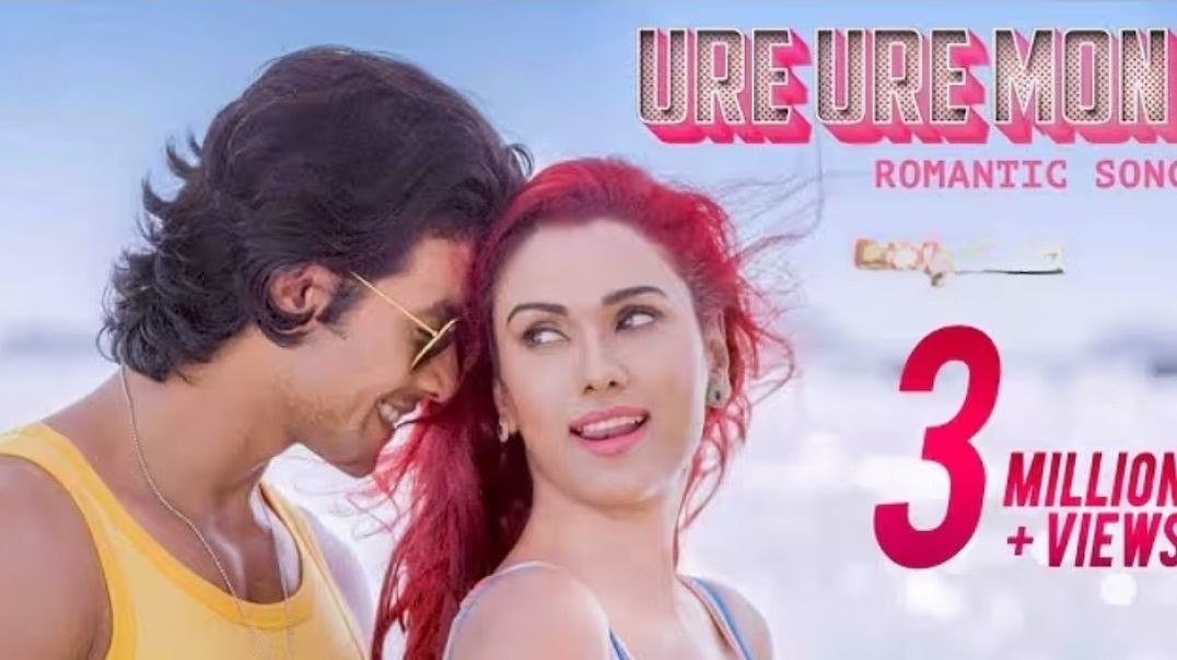 ⁣ye mon ure ure song Bobby|Ronvir|Akash|aditi|Iftakar