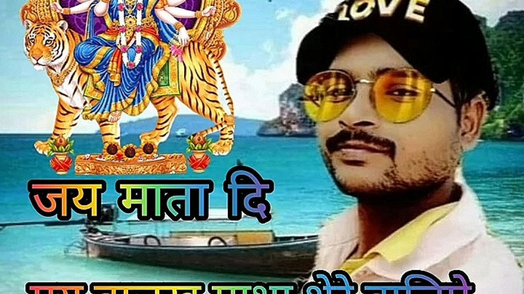 मय बालख माथा शेरा वालिए Mp3 dj remix song 26,9,22   नवरात्रि दिन Sachin DTH TV All Single