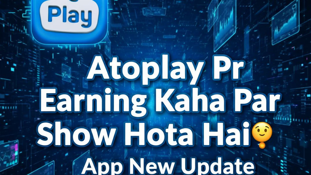 ⁣Atoplay Par Earning Kaha Dekhe? | Atoplay Earning Show Nahi Ho Rahi? New Update 2025🔥#atoplaytips