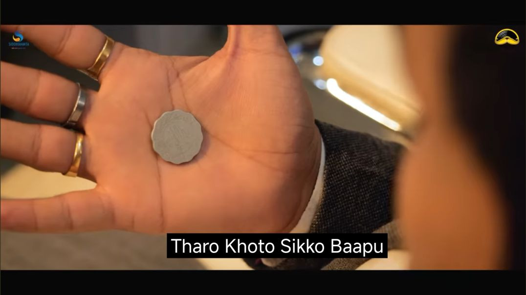 ⁣Baapu Tharo KHOTO SIKKO - Raja Hasan | Kapil Jangir | GhanShyam Singh Odint | Bapu Song