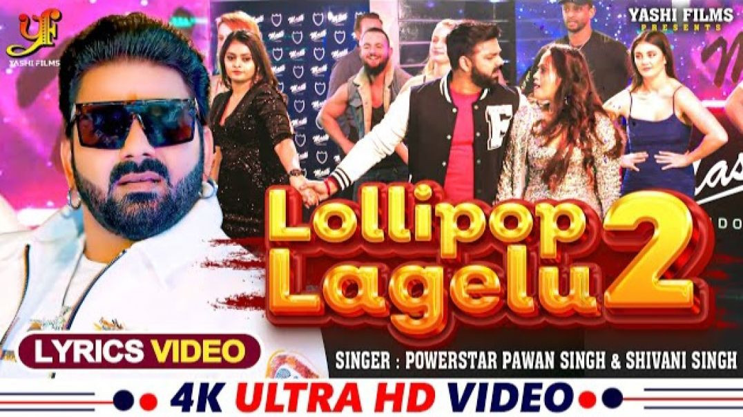 ⁣लॉलीपॉप लागेलू 2 ( Lyrics Video) _ _Power Star Pawan Singh _Shivani Singh _ Lollipop Lagelu 2(720P_H