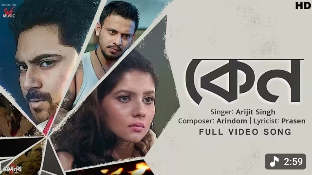 ⁣Keno (Amanush 2) Arijit Singh