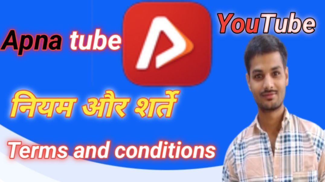 ⁣Apna tube app terms and conditions| apna tube terms and policies| apna tube नियम और शर्त
