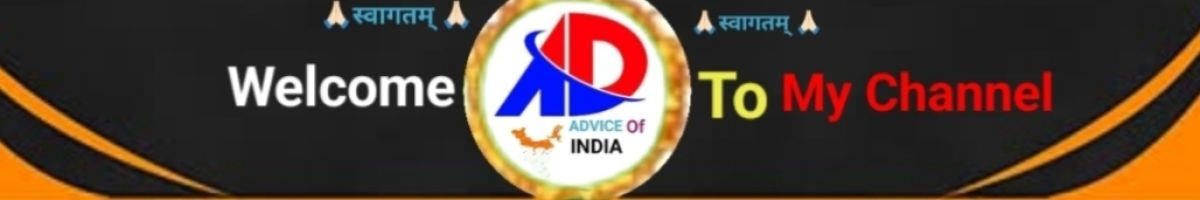 AdviceOfIndia