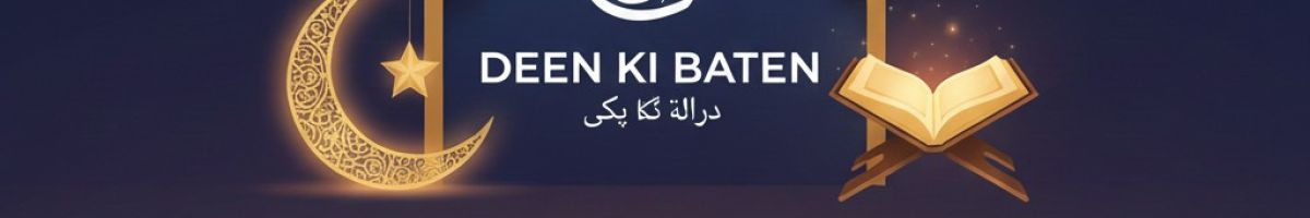 Deen_ki_Baaten 