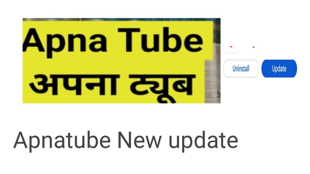 ⁣New update apnatube kre //Apnatube New new version update //Apnatube update karne ke bad kya chej hu